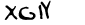 security_code